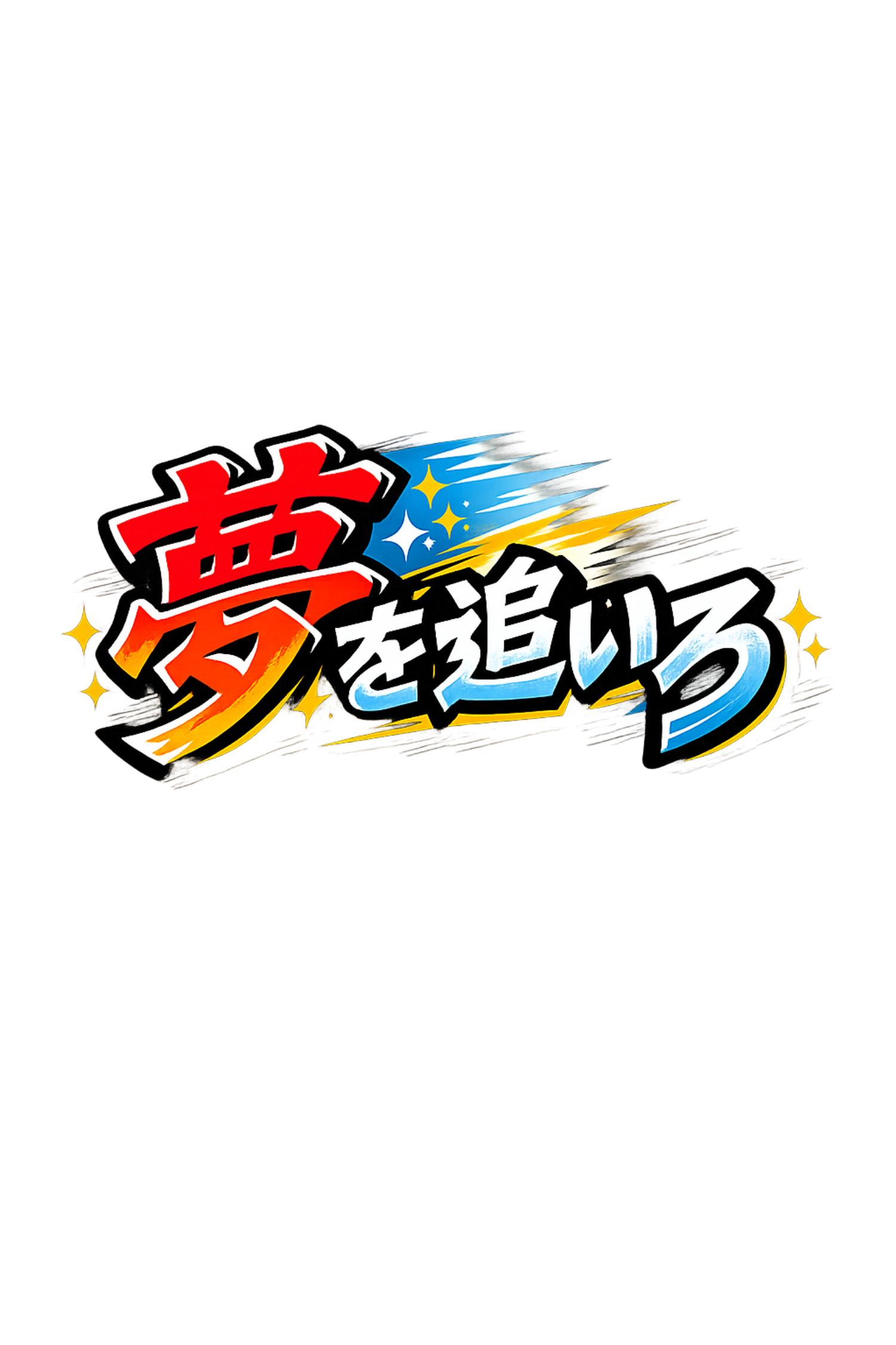 Follow Your Dreams Collection